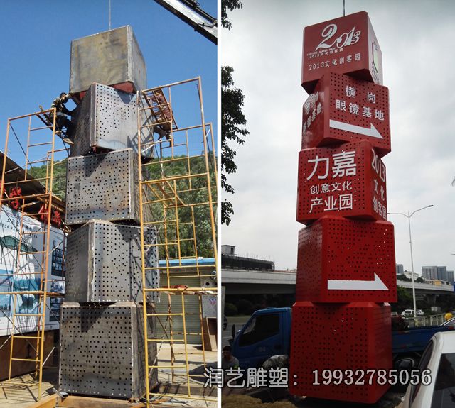 公园不锈钢标志牌雕塑 公园不锈钢标志牌雕塑