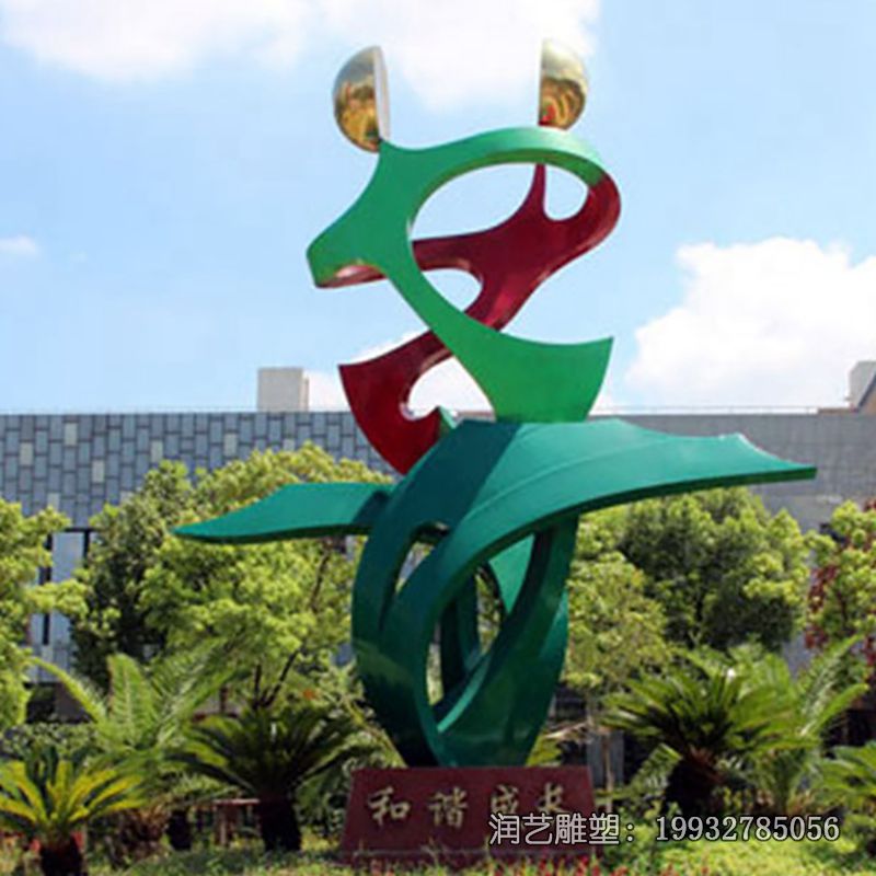 校园不锈钢景观和谐雕塑 校园不锈钢景观和谐雕塑