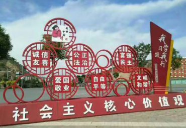 小区不锈钢核心价值观景观雕塑