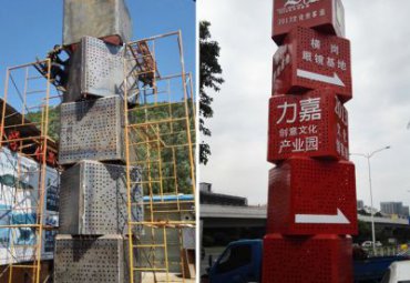 公园不锈钢标志牌雕塑