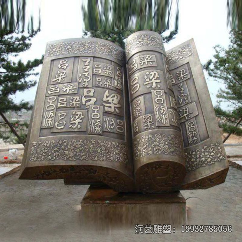 铜雕景观雕塑 铜雕景观雕塑