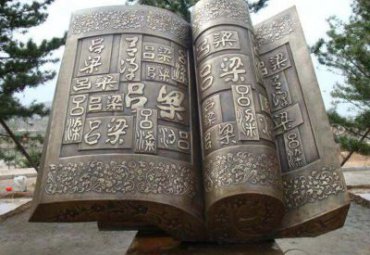 铜雕景观雕塑