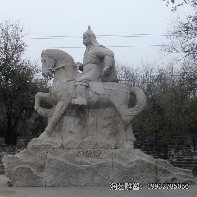 戚继光石雕雕塑 戚继光石雕雕塑