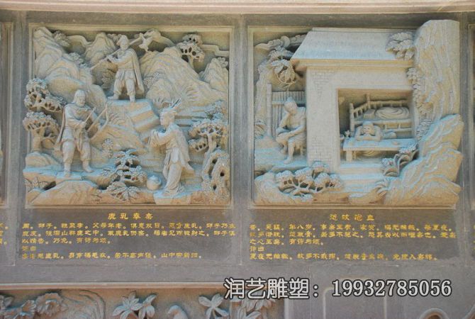 石雕二十四孝浮雕雕塑 石雕二十四孝浮雕雕塑