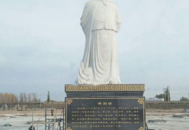 石雕园林林则徐雕塑