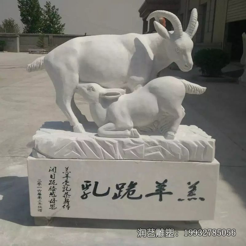 石雕学校动物雕塑 石雕学校动物雕塑