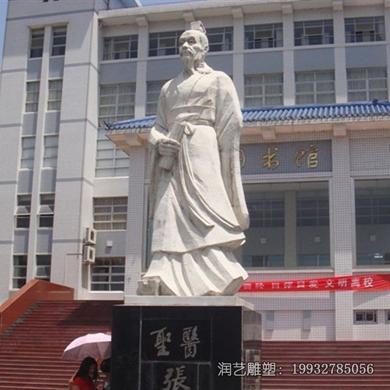 张仲景人物石雕雕塑 张仲景人物石雕雕塑