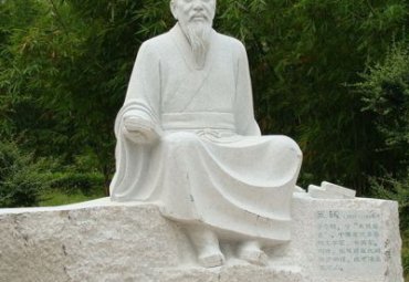 苏轼石雕雕塑