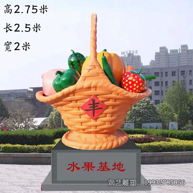 企业玻璃钢果篮雕塑 企业玻璃钢果篮雕塑