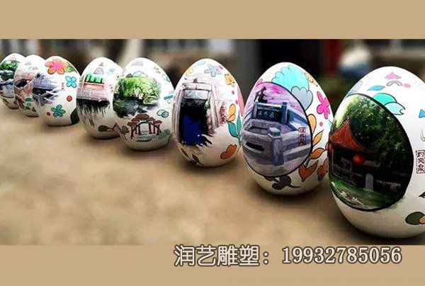 玻璃钢城市鸡蛋景观雕塑 玻璃钢城市鸡蛋景观雕塑