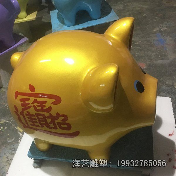 商场玻璃钢动物猪雕塑 商场玻璃钢动物猪雕塑