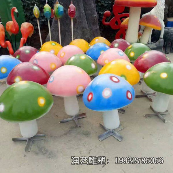 玻璃钢彩绘蘑菇景观雕塑 玻璃钢彩绘蘑菇景观雕塑