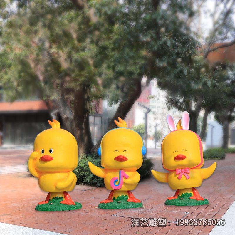 商业街玻璃钢小黄鸭雕塑 商业街玻璃钢小黄鸭雕塑