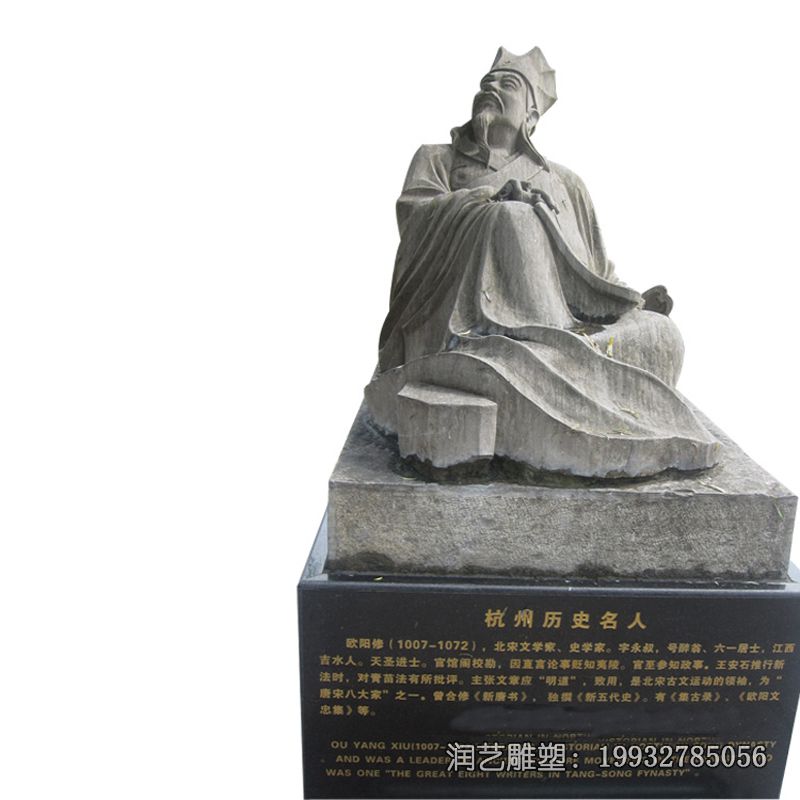 华佗人物石雕雕塑 华佗人物石雕雕塑