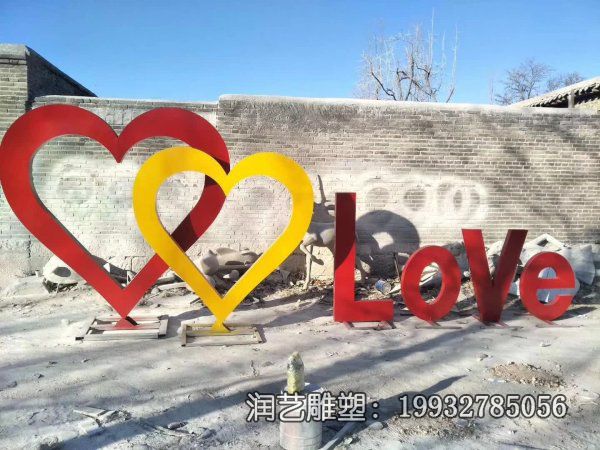 街道不锈钢love景观雕塑 街道不锈钢love景观雕塑