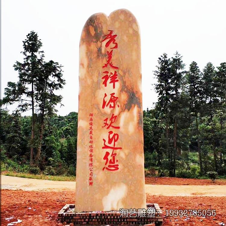 石雕广场景观石雕塑 石雕广场景观石雕塑