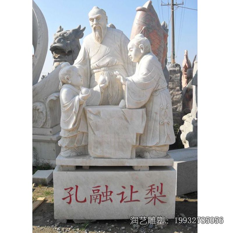 孔融让梨石雕雕塑 孔融让梨石雕雕塑