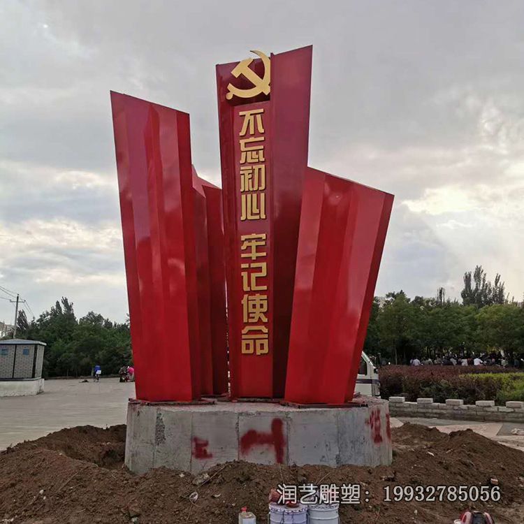 小区不锈钢标志雕塑 小区不锈钢标志雕塑