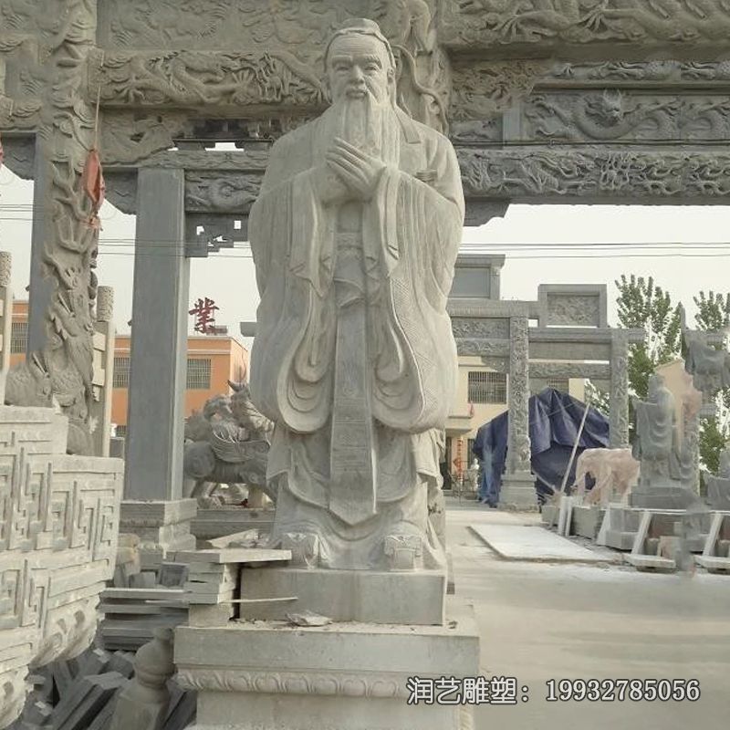 老子石雕公园雕塑 老子石雕公园雕塑