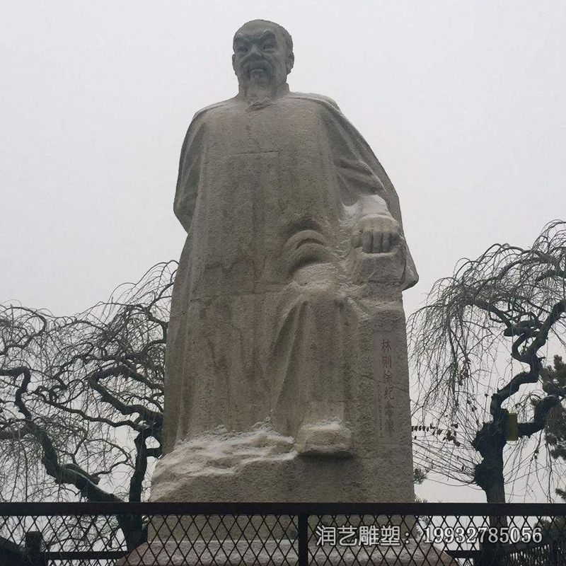 林则徐石雕人物雕塑 林则徐石雕人物雕塑