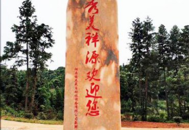 石雕广场景观石雕塑