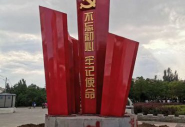 小区不锈钢标志雕塑