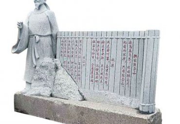 石雕古代李白雕塑