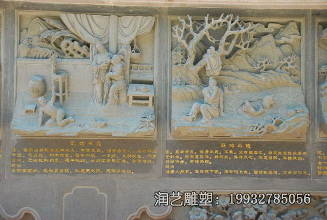 二十四孝浮雕雕塑 二十四孝浮雕雕塑