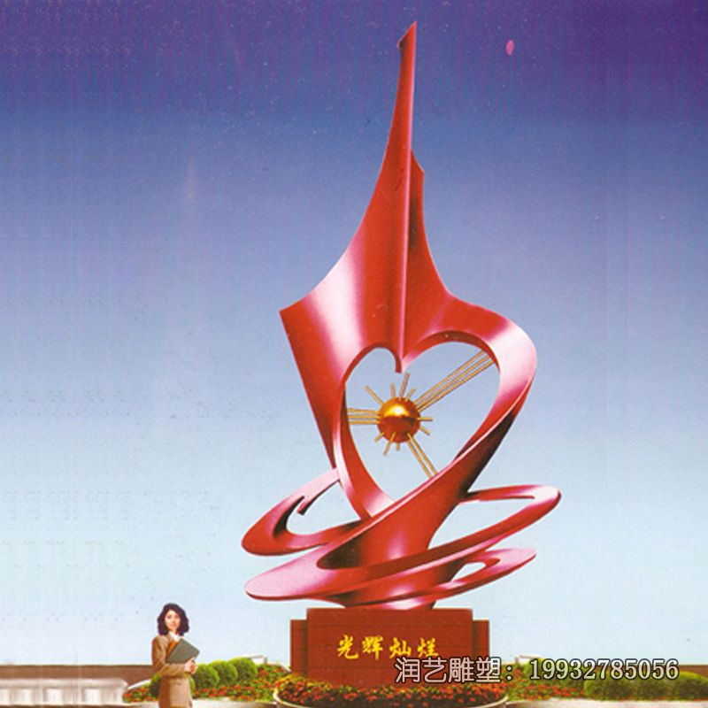 广场不锈钢景观光辉雕塑 广场不锈钢景观光辉雕塑