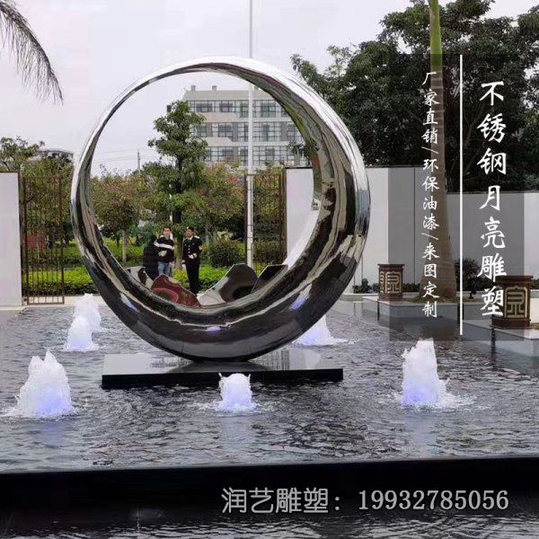 小区不锈钢月亮景观雕塑 小区不锈钢月亮景观雕塑