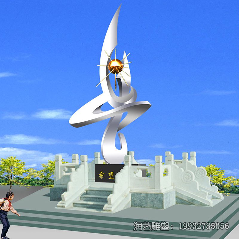 不锈钢城市希望景观雕塑 不锈钢城市希望景观雕塑