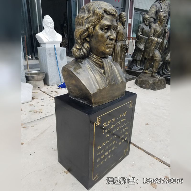 铜雕牛顿雕塑 铜雕牛顿雕塑