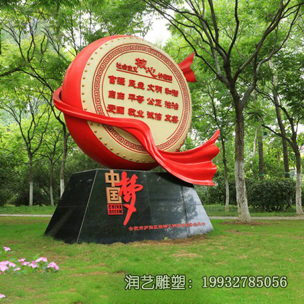 公园不锈钢抽象中国梦雕塑 公园不锈钢抽象中国梦雕塑