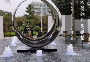 小区不锈钢月亮景观雕塑