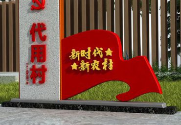 不锈钢户外标志牌景观雕塑
