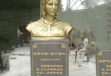 南丁格尔铜雕雕塑