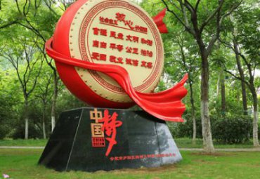 公园不锈钢抽象中国梦雕塑