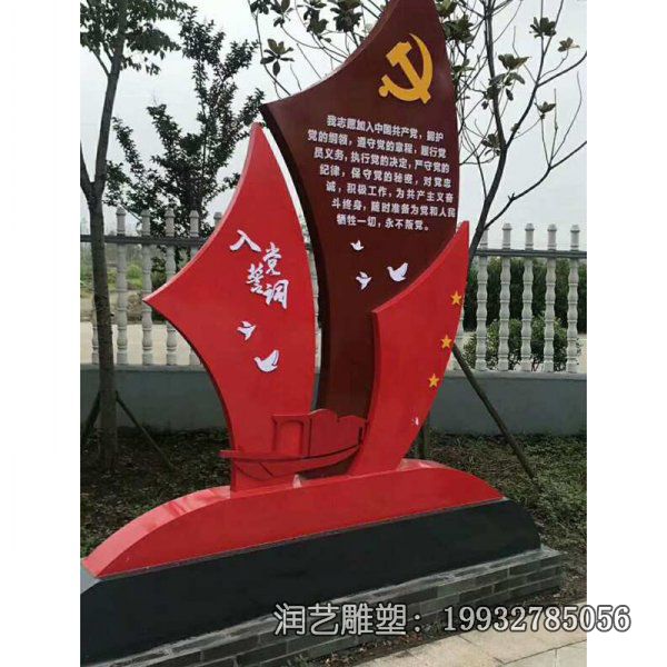 不锈钢户外旗帜景观雕塑 不锈钢户外旗帜景观雕塑