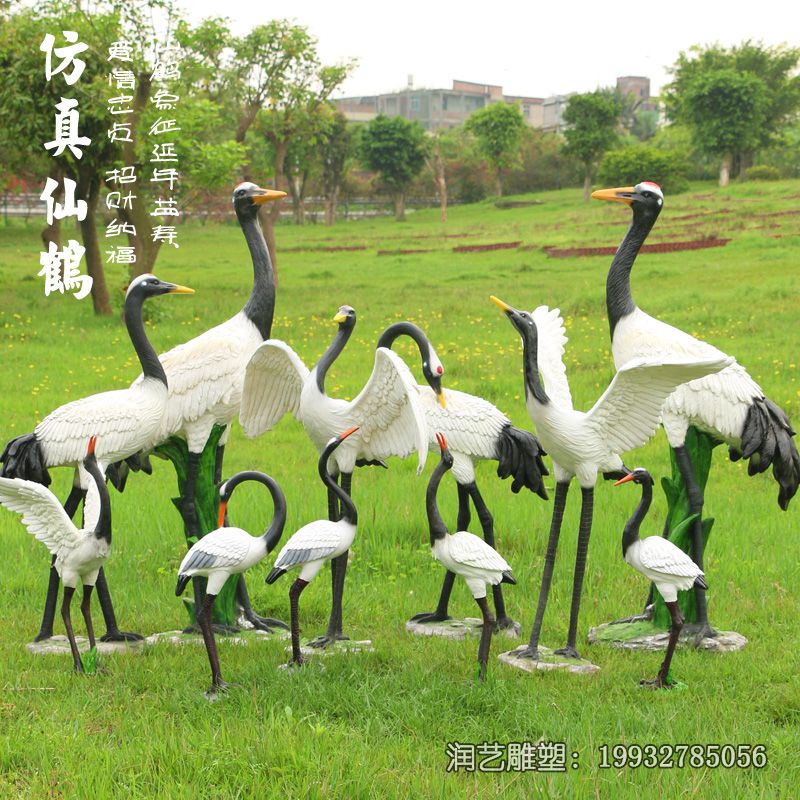 仿真玻璃钢仙鹤雕塑 仿真玻璃钢仙鹤雕塑