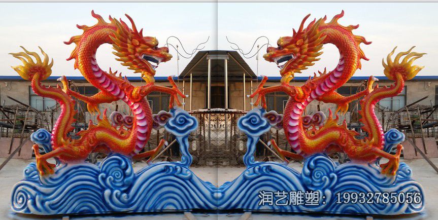 玻璃钢户外龙动物雕塑 玻璃钢户外龙动物雕塑
