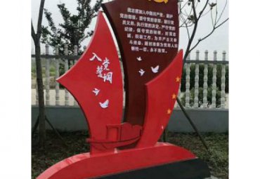 不锈钢户外旗帜景观雕塑
