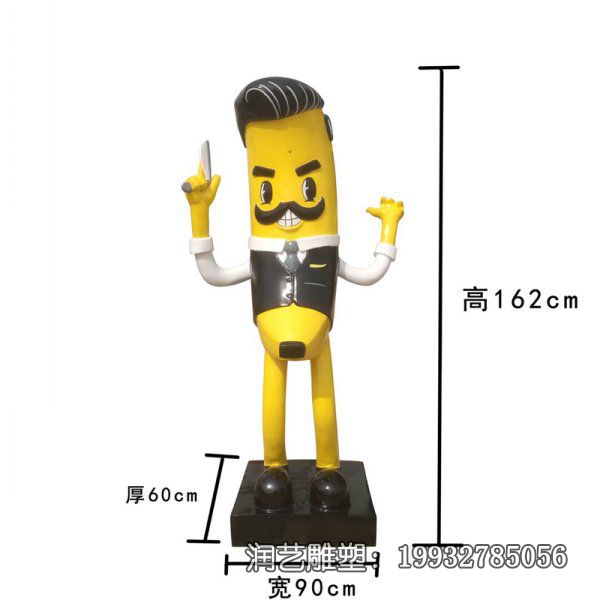 玻璃钢商场卡通香蕉雕塑 玻璃钢商场卡通香蕉雕塑