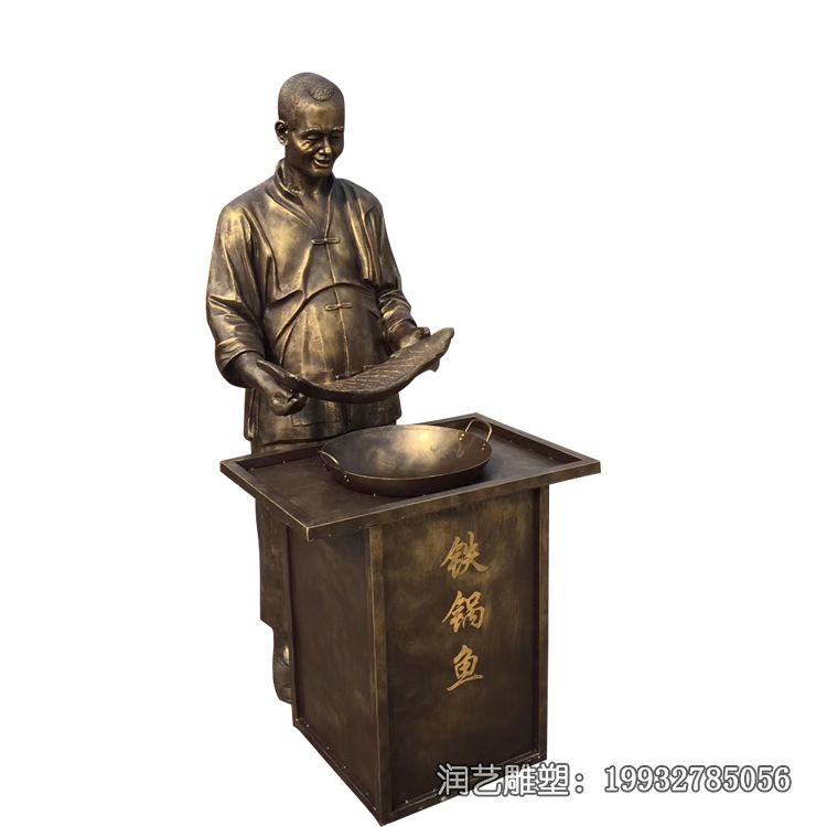鱼文化人物铜雕雕塑 鱼文化人物铜雕雕塑