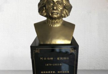 爱因斯坦铜雕雕塑