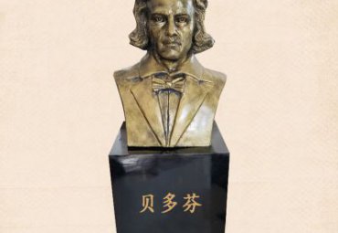 贝多芬铜雕人物雕塑