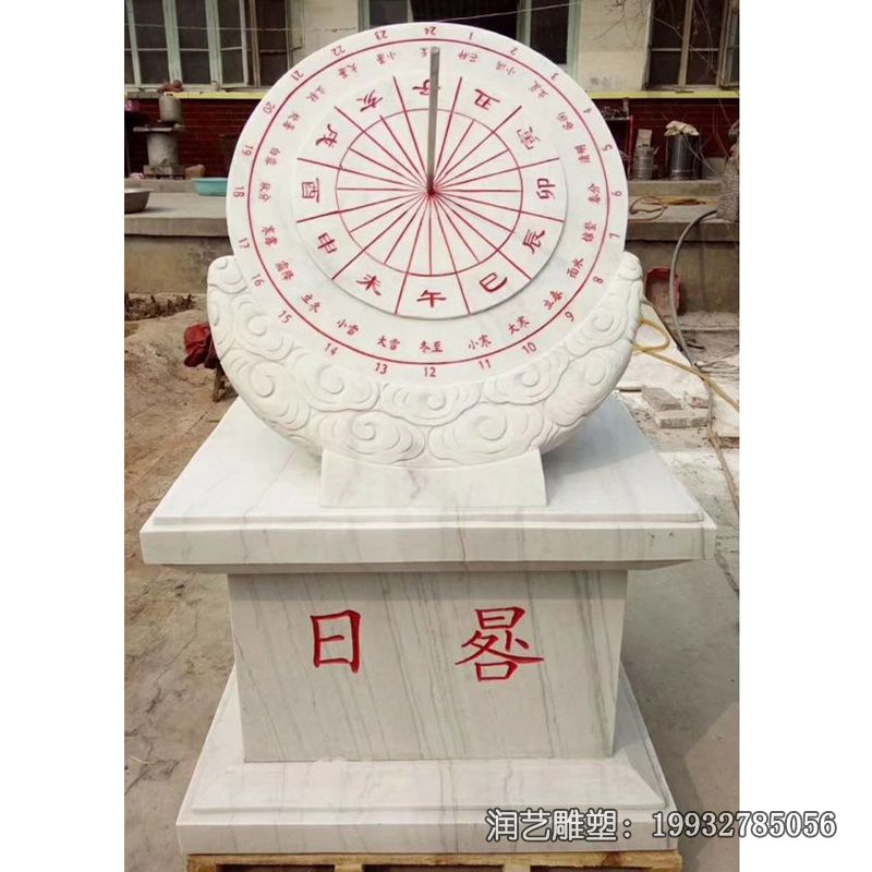 校园石雕日晷雕塑 校园石雕日晷雕塑