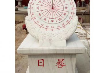校园石雕日晷雕塑