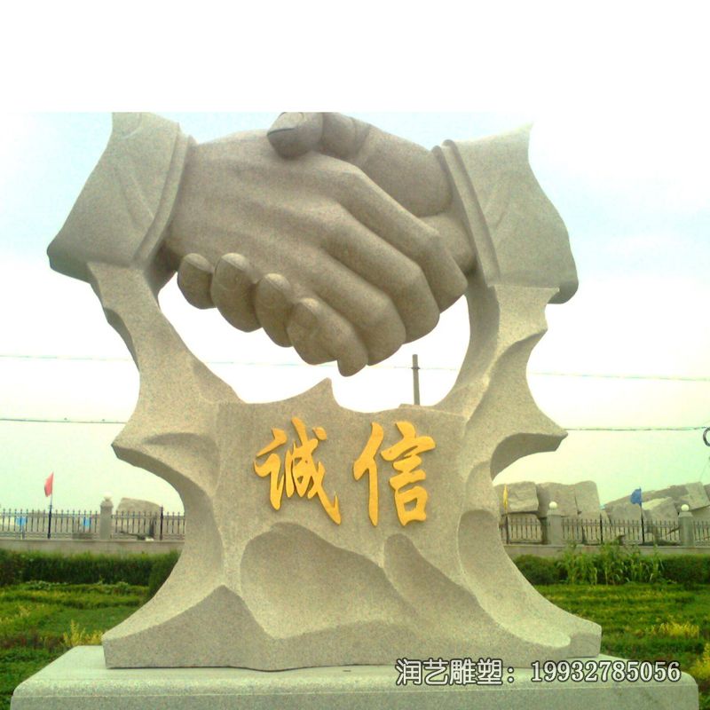 握手园林石雕雕塑 握手园林石雕雕塑