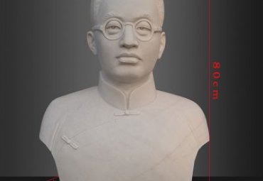 石雕陶行知人物雕塑