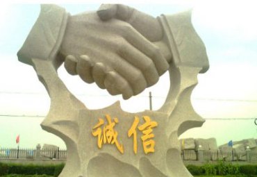 握手园林石雕雕塑